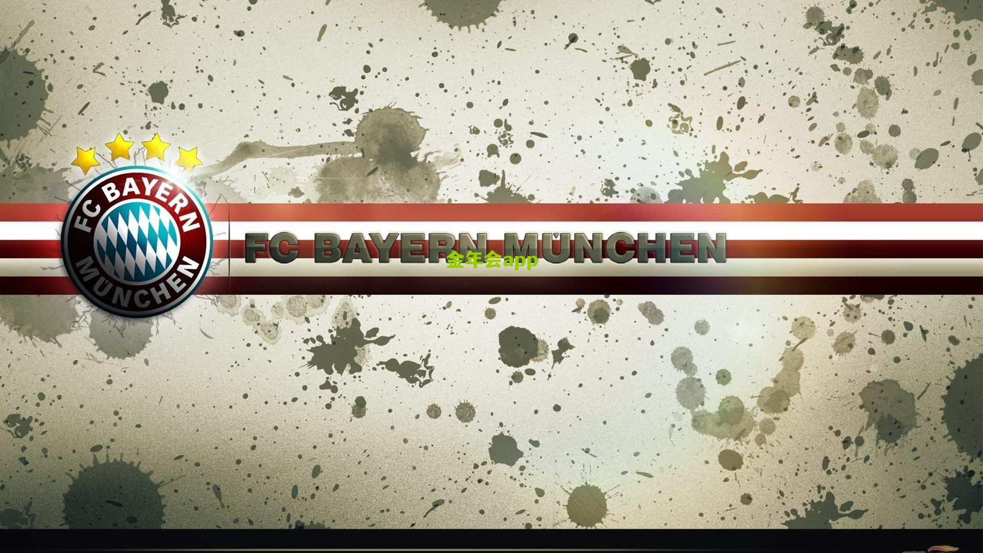 拜仁重建锋线锁定巴黎射手,8000万欧交易或成今夏焦点